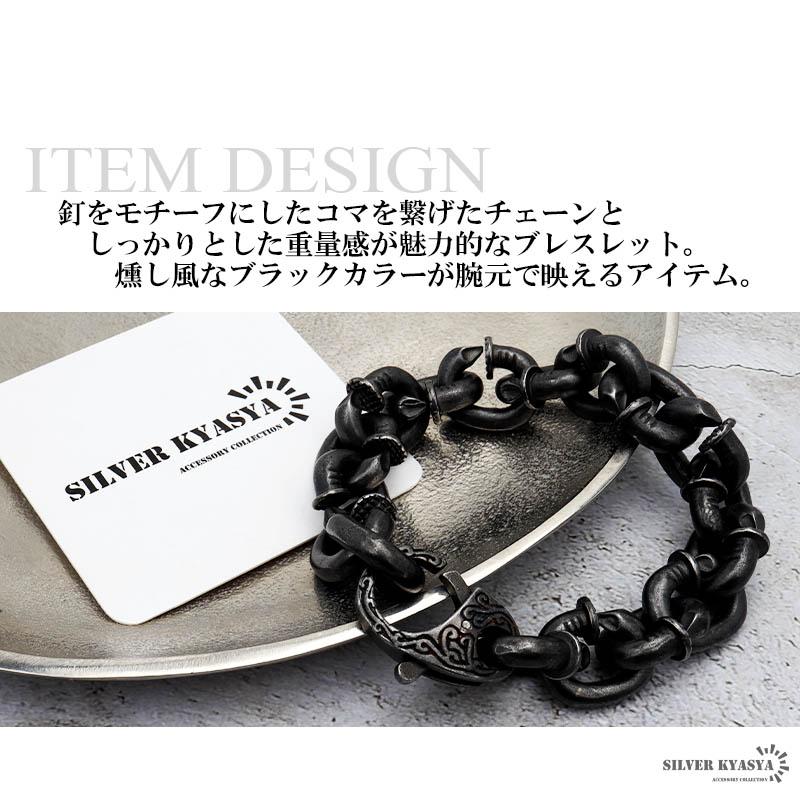 14th ADDITION ブレスレット　貴重 複数買いで最大30％OFFクーポン／重厚 ブレスレット メンズ 釘