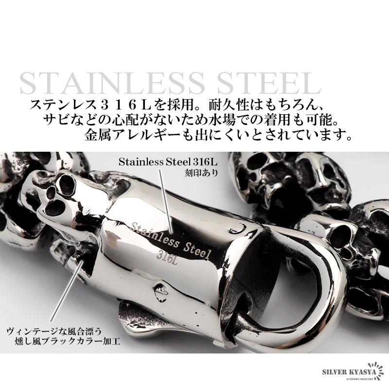 重厚 ブレスレット メンズ スカルチェーン ごつめ 燻し風 チェーン
