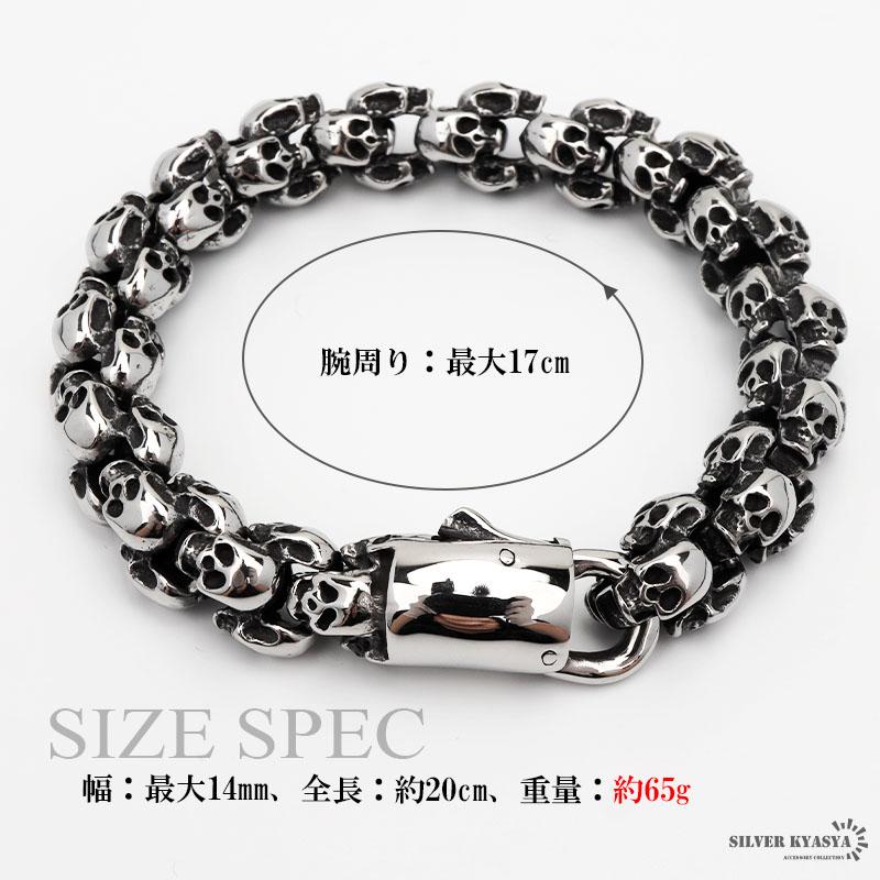重厚 ブレスレット メンズ スカルチェーン ごつめ 燻し風 チェーン
