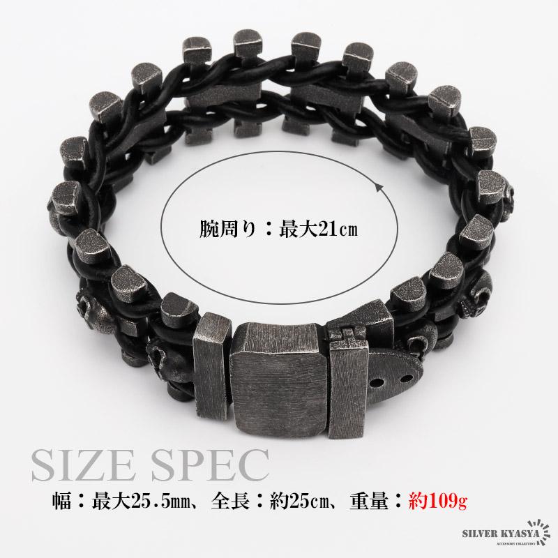 2個で10％OFF 3個で20％OFFクーポン／重厚 ブレスレット 本革 レザー 