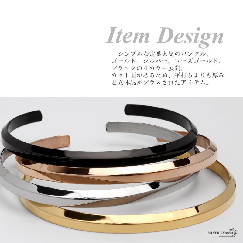 レディース レディースバングル ステンレス シンプル 日常使い 普段