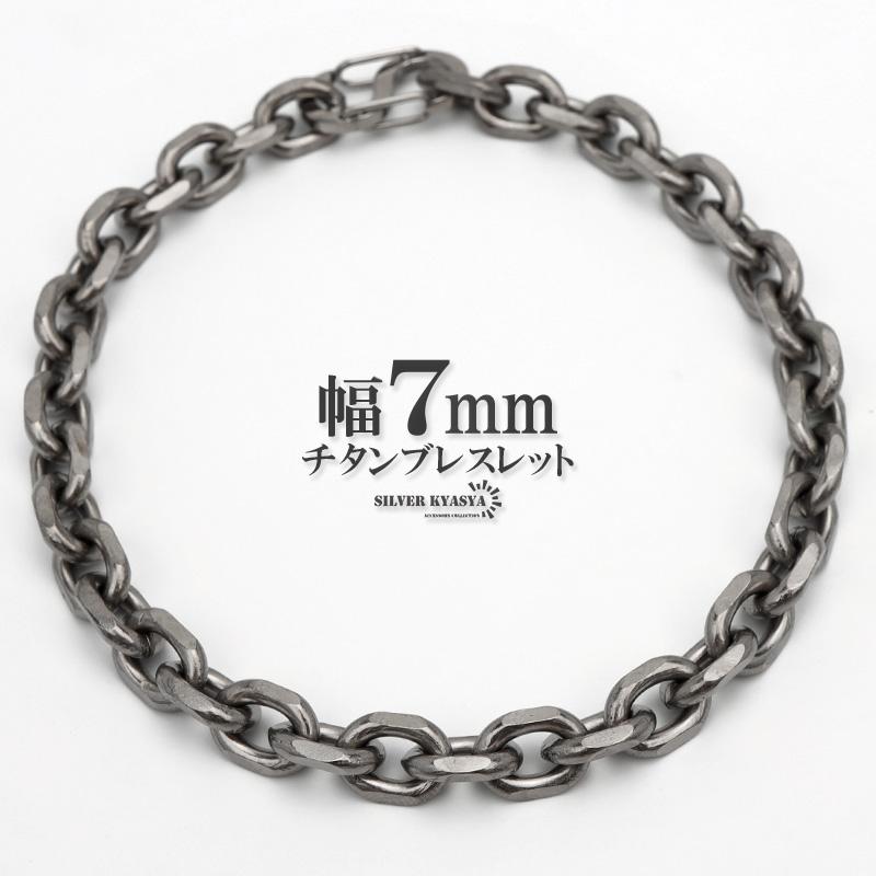 b554-silver-7mm