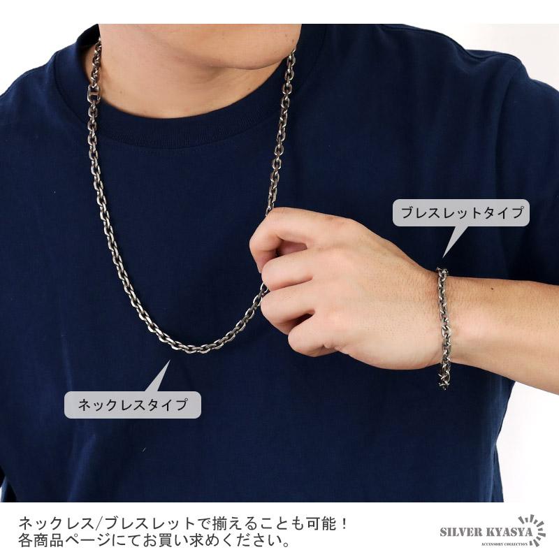 ＼2個で10％OFF 3個で20％OFFクーポン／チタン チェーンブレスレット 幅7mm あずき チェーン ブレスレット あずきチェーン シルバー 銀 金属アレルギー対応 爆買の画像