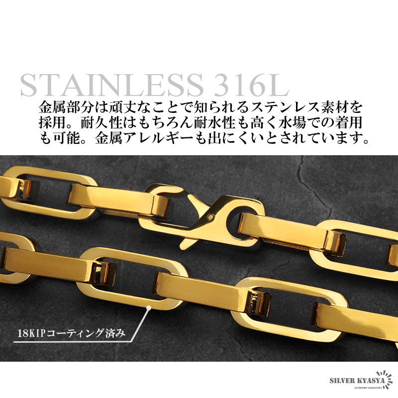 メンズブレスレット ステンレス 316L スクエア 長あずき チェーン