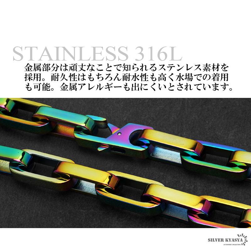 メンズブレスレット ステンレス 316L スクエア 長あずき メンズブレスレット ステンレス 316L スクエア 長あずき