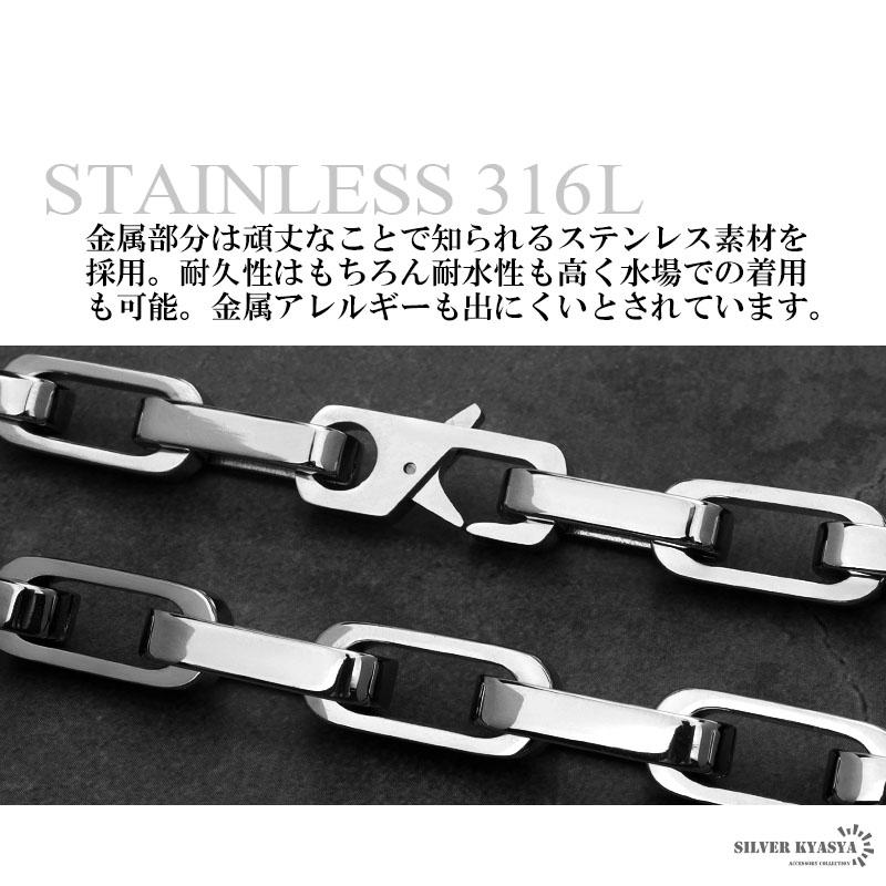 メンズブレスレット ステンレス 316L スクエア 長あずき メンズブレスレット ステンレス 316L スクエア 長あずき