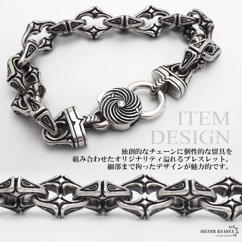 重厚 チェーンブレスレット メンズ スパイラル 渦巻き ごつめ 重厚 チェーンブレスレット メンズ スパイラル 渦巻き ごつめ