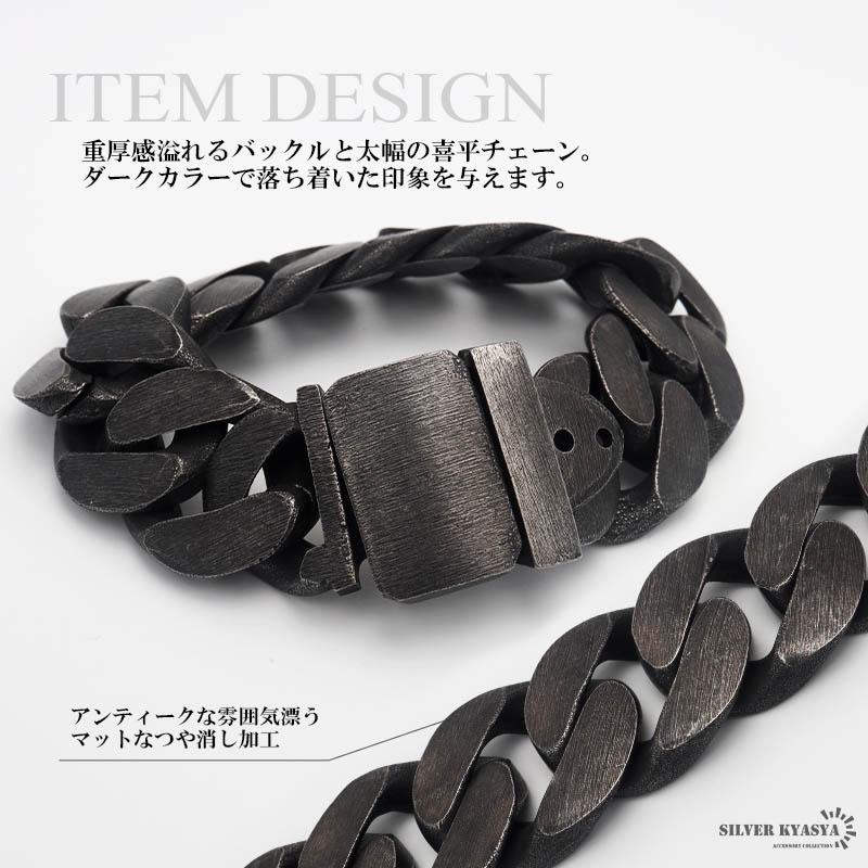 ＼2個で10％OFF 3個で20％OFFクーポン／幅27mm 重厚 喜平チェーンブレスレット つや消し 燻し風 喜平 ブレスレット ごつめ ステンレス 316L 金アレ対応 爆買の画像