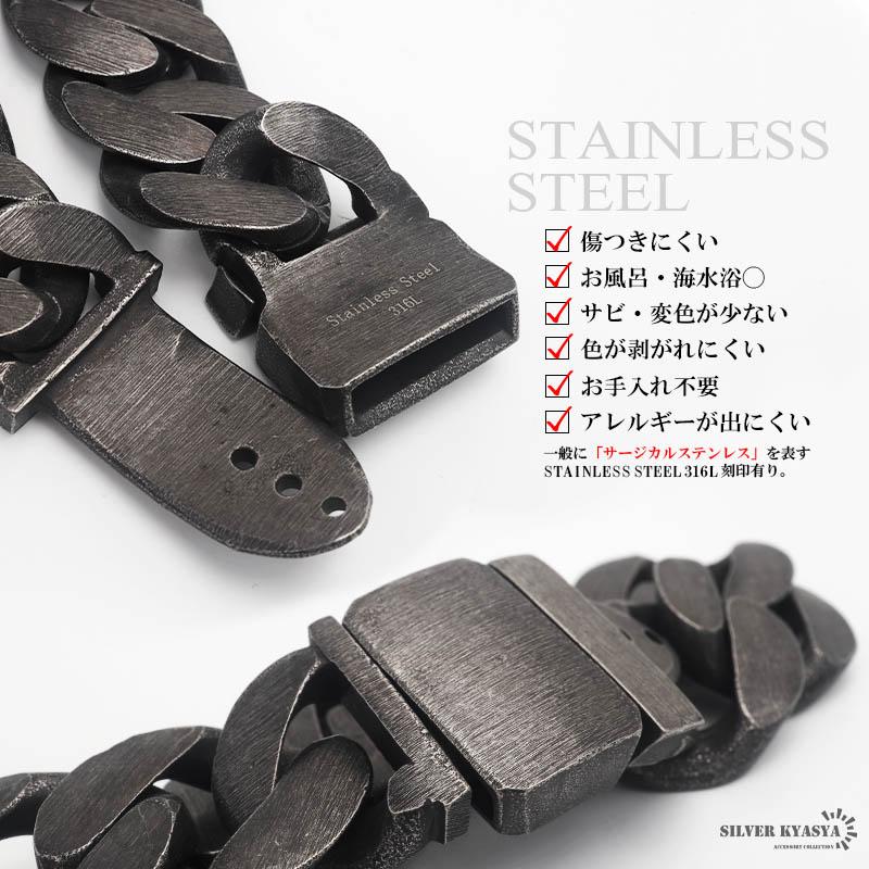 ＼2個で10％OFF 3個で20％OFFクーポン／幅27mm 重厚 喜平チェーンブレスレット つや消し 燻し風 喜平 ブレスレット ごつめ ステンレス 316L 金アレ対応 爆買の画像