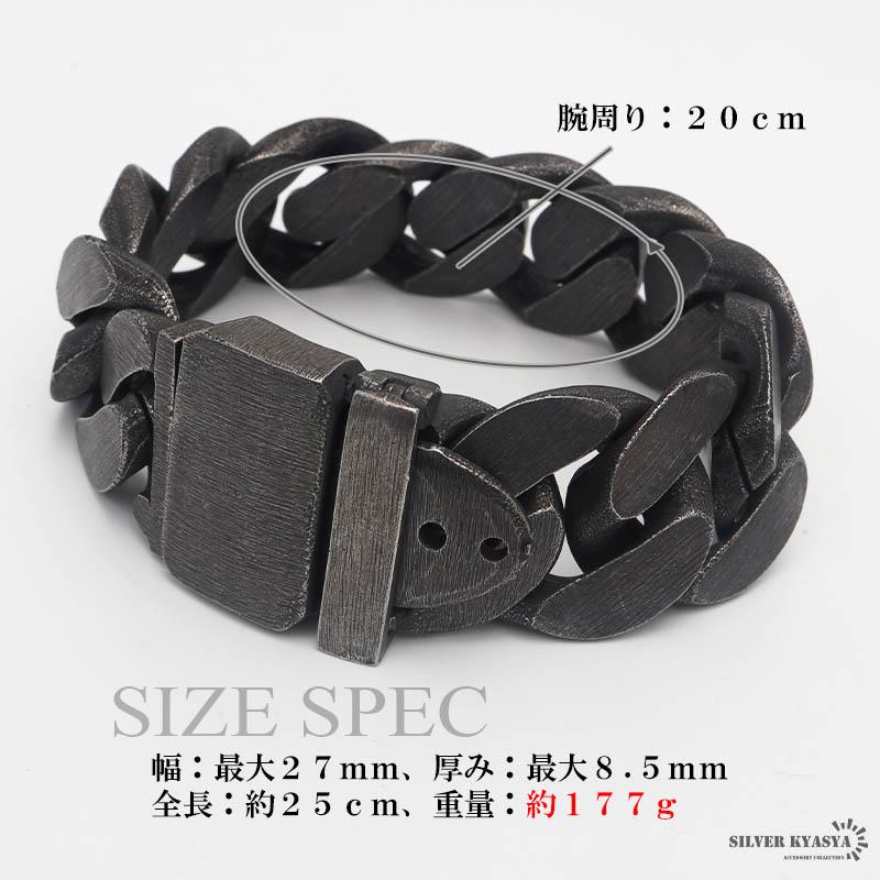 ＼2個で10％OFF 3個で20％OFFクーポン／幅27mm 重厚 喜平チェーンブレスレット つや消し 燻し風 喜平 ブレスレット ごつめ ステンレス 316L 金アレ対応 爆買の画像