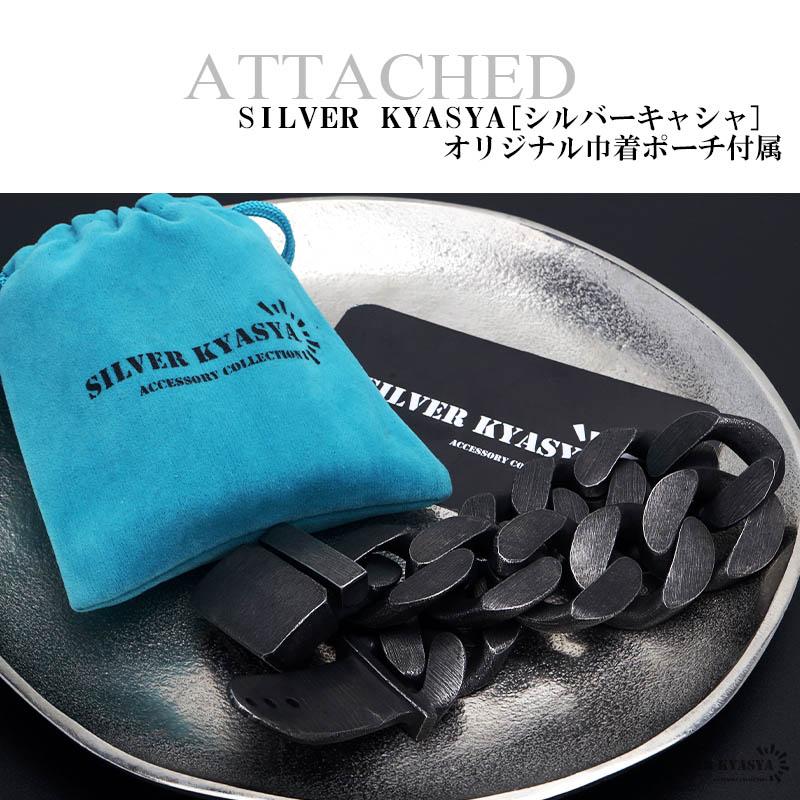＼2個で10％OFF 3個で20％OFFクーポン／幅27mm 重厚 喜平チェーンブレスレット つや消し 燻し風 喜平 ブレスレット ごつめ ステンレス 316L 金アレ対応 爆買の画像