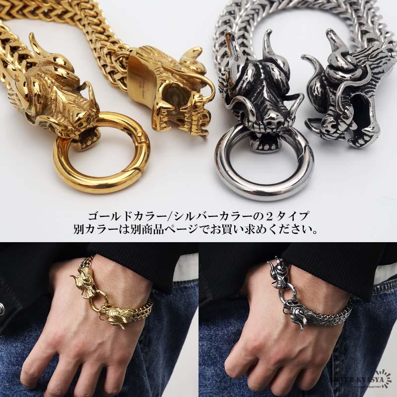 重厚 ドラゴンブレスレット ゴールド K18 龍 竜 チェーンブレスレット
