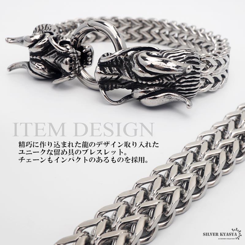 【新着商品】ドラゴンブレスレット 重厚 メンズ 男性 お洒落 ブレスレット シル 重厚 ドラゴンブレスレット シルバー 龍 竜 チェーンブレスレット