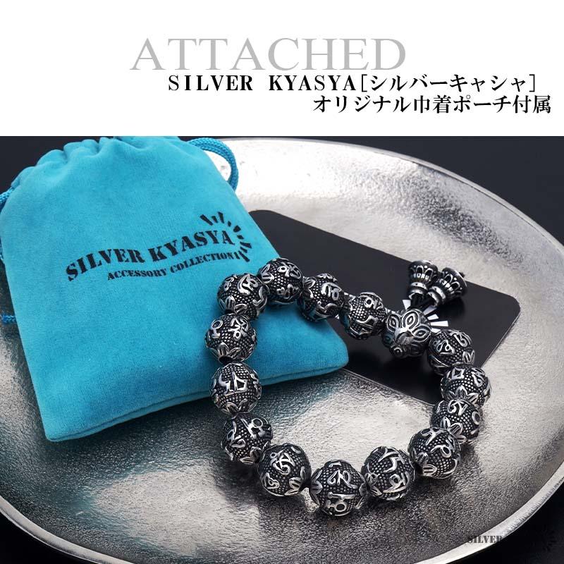 13mm 数珠ブレスレット メンズ 六字真言 重厚 ごつめ ごつい 13mm 数珠ブレスレット メンズ 六字真言 重厚 ごつめ ごつい