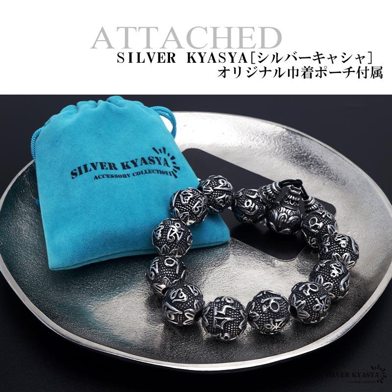 17mm 数珠ブレスレット メンズ 六字真言 重厚 ごつめ ごつい