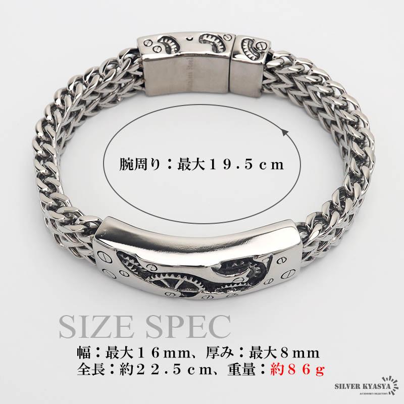 2個で10％OFF 3個で20％OFFクーポン／重厚 歯車 チェーンブレスレット