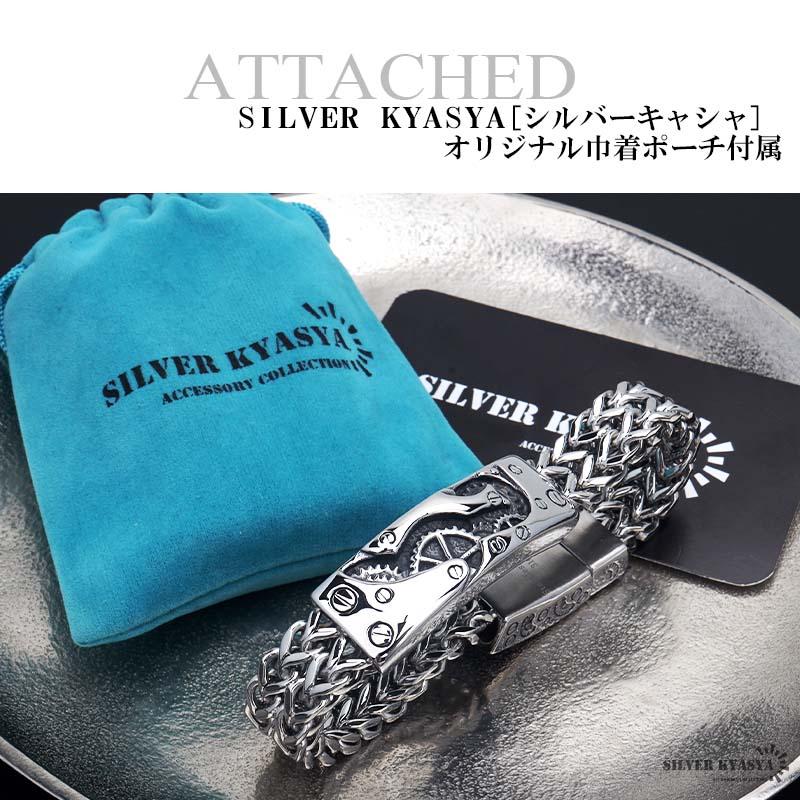 2個で10％OFF 3個で20％OFFクーポン／重厚 歯車 チェーンブレスレット