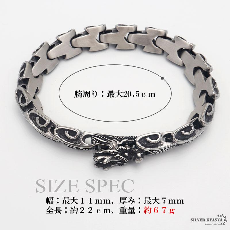 店内まるっと10%OFF祭／ドラゴンブレスレット メンズ 竜 龍 シルバー
