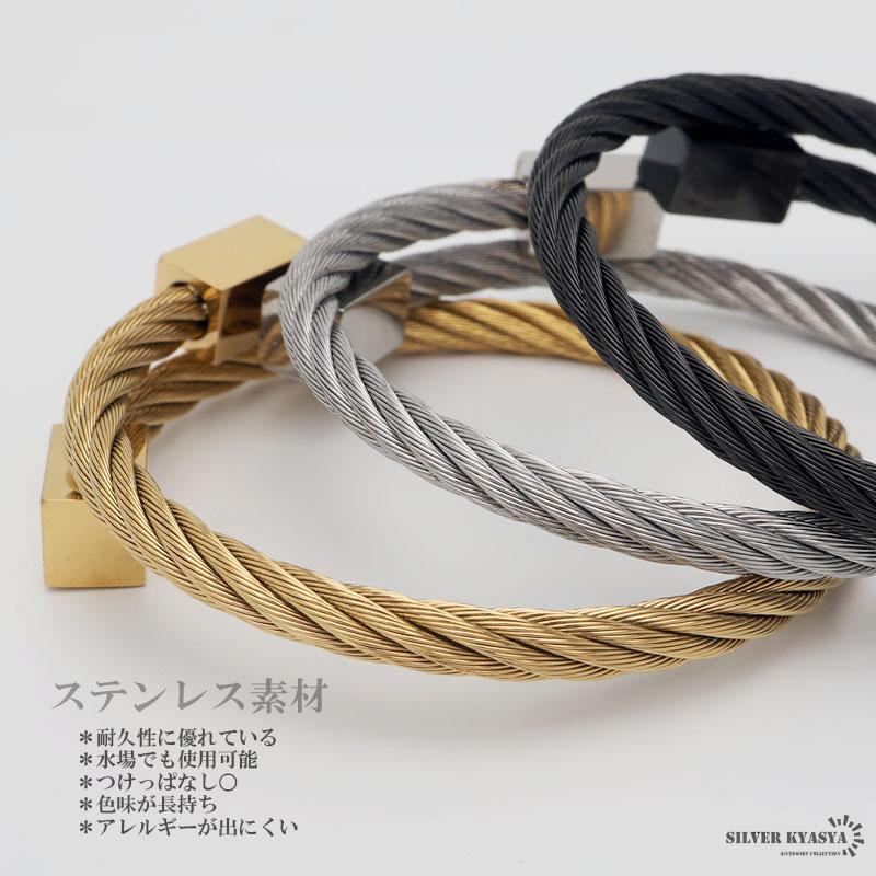 ステンレス ワイヤーブレスレット メンズ シンプル ロープ ステンレス ワイヤーブレスレット メンズ シンプル ロープ