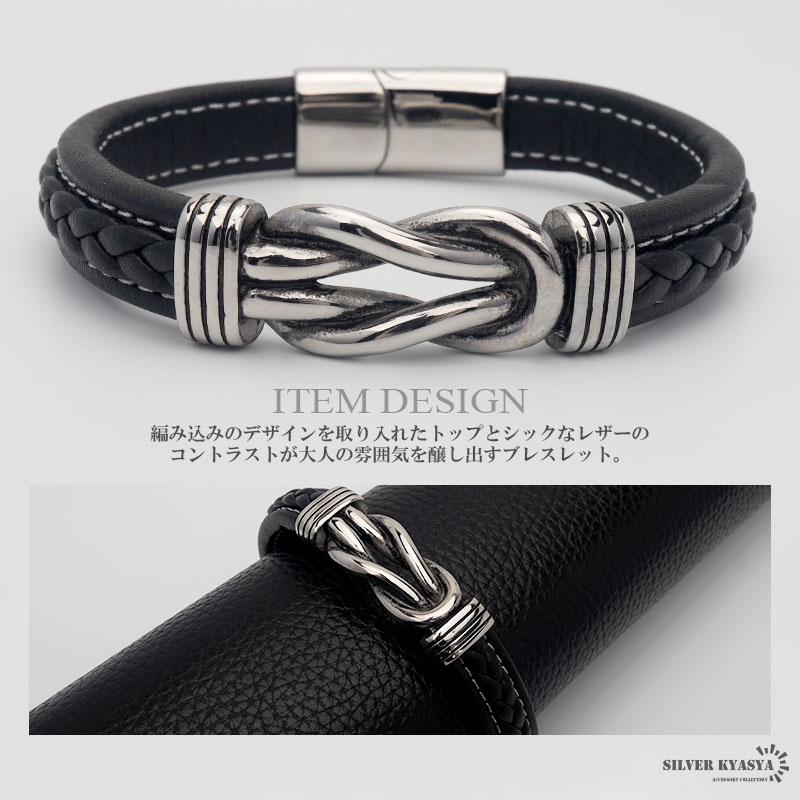 ステンレス レザーブレスレット メンズ シルバー ブラック 磁石