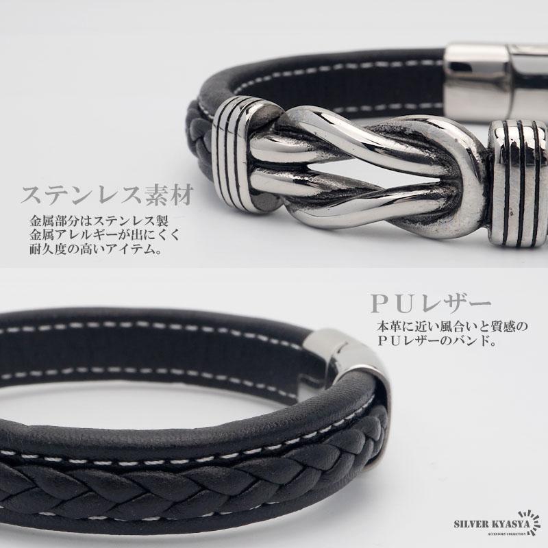 ステンレス レザーブレスレット メンズ シルバー ブラック 磁石