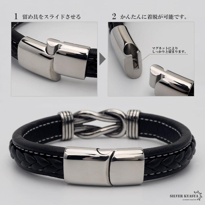 ステンレス レザーブレスレット メンズ バングル シルバー ブラック
