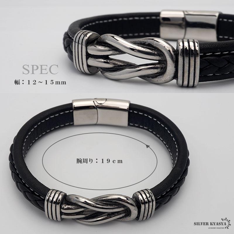 ステンレス レザーブレスレット メンズ シルバー ブラック 磁石