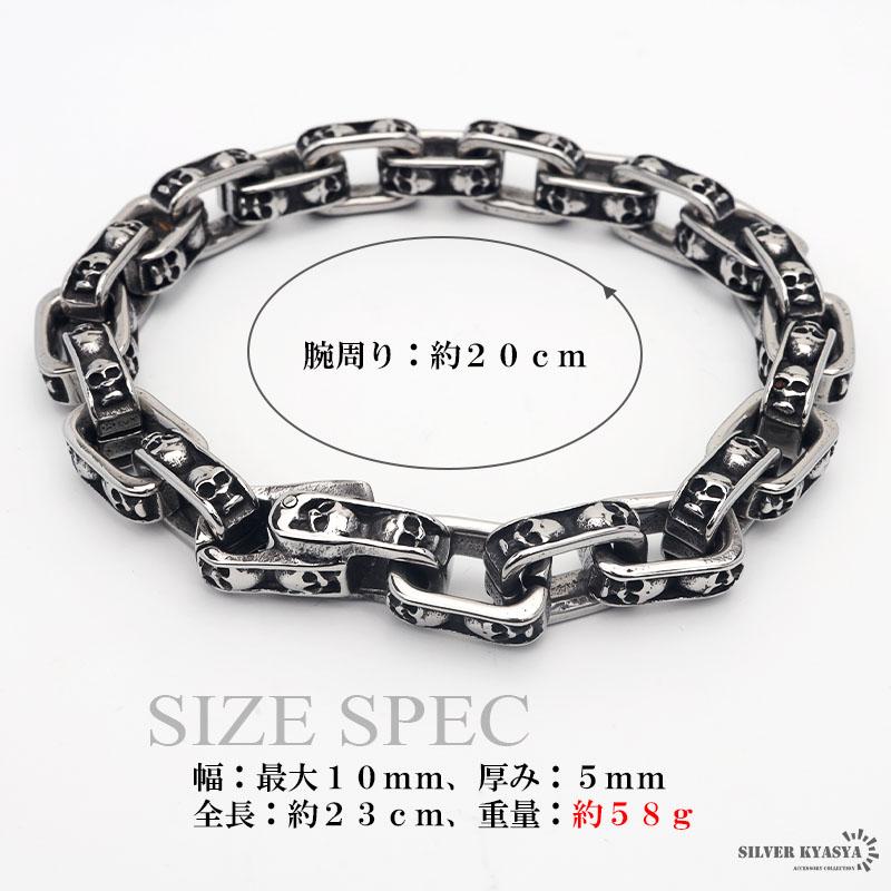 複数買いで最大300円OFFクーポン／ステンレス スカル チェーン 