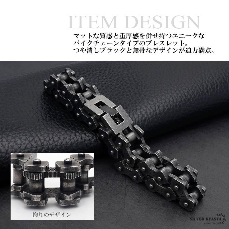 ステンレス バイクチェーンブレスレット メンズ ごつめ シルバー