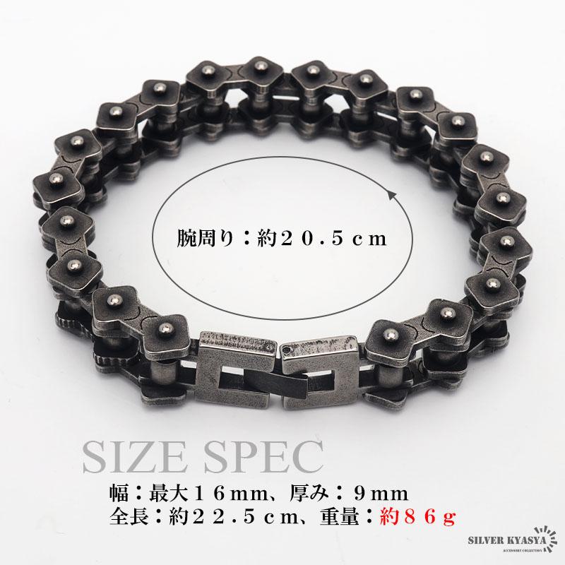 ステンレス バイクチェーンブレスレット メンズ ごつめ シルバー