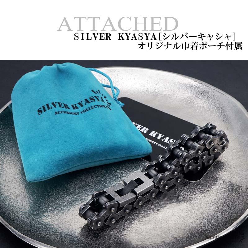 ステンレス バイクチェーンブレスレット メンズ ごつめ シルバー