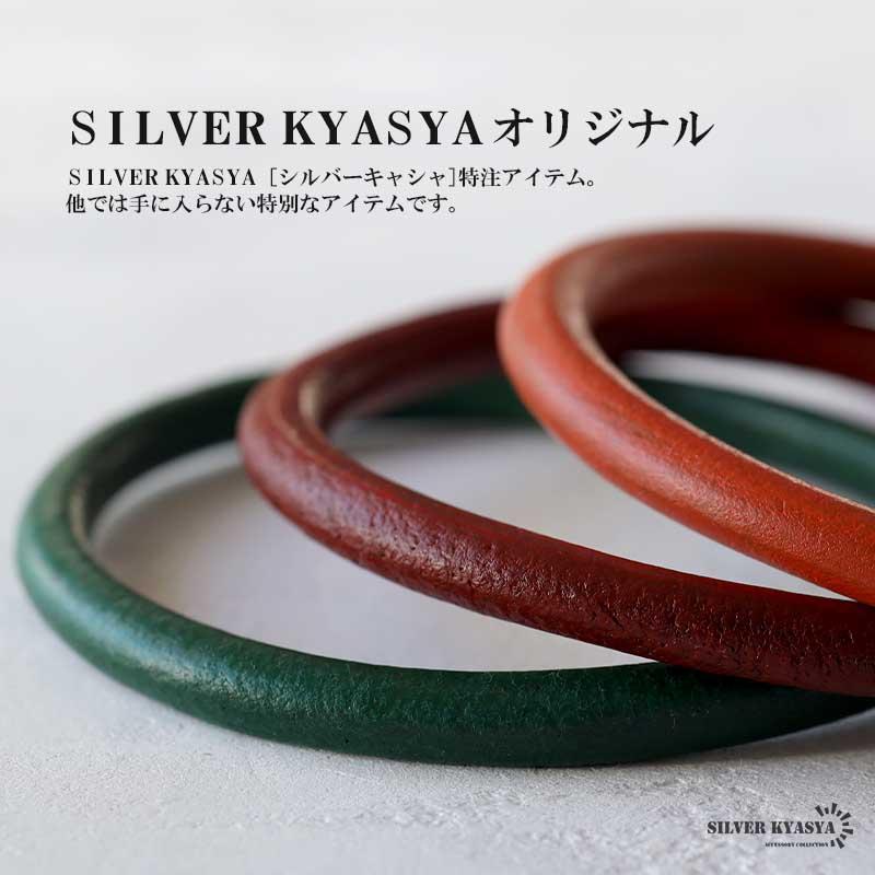 継ぎ目なし 本革 バングル レザー ブレスレット 牛革 腕輪 シンプル