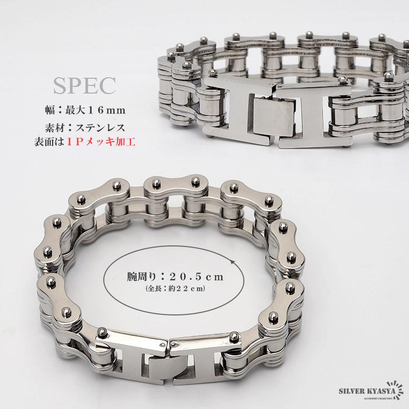 複数買いで最大30％OFFクーポン／ごつめ バイクチェーンブレスレット