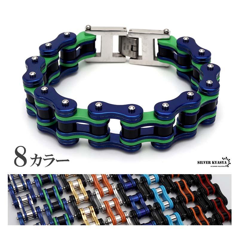 複数買いで最大300円OFFクーポン／カラフル バイクチェーン