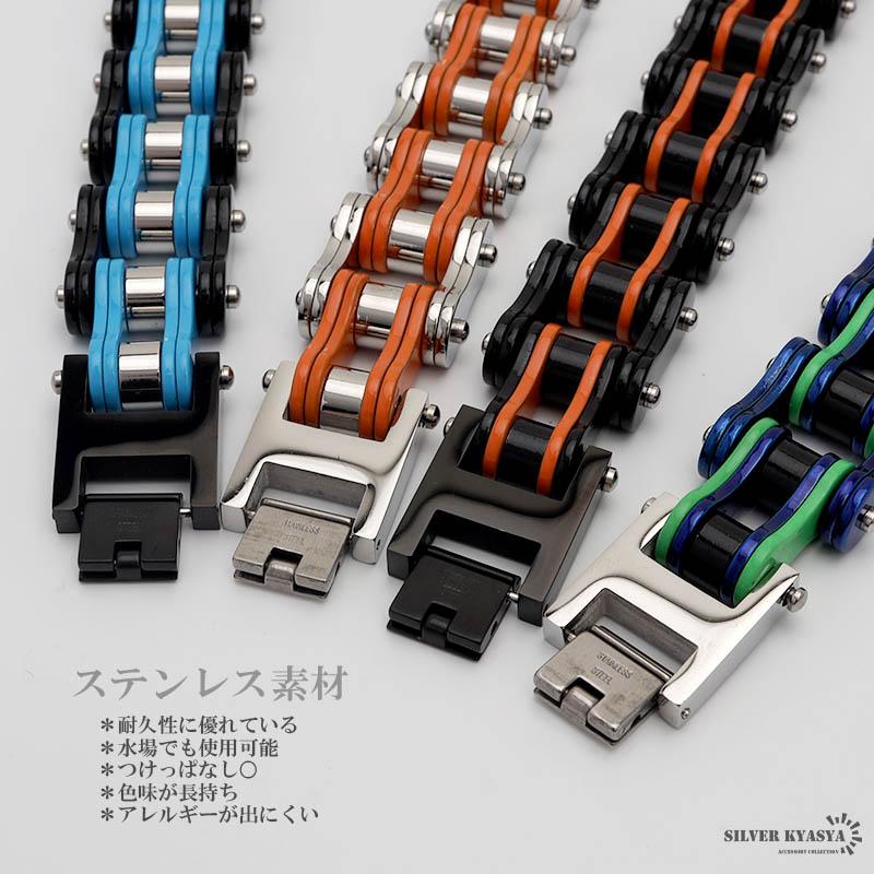複数買いで最大300円OFFクーポン／カラフル バイクチェーン