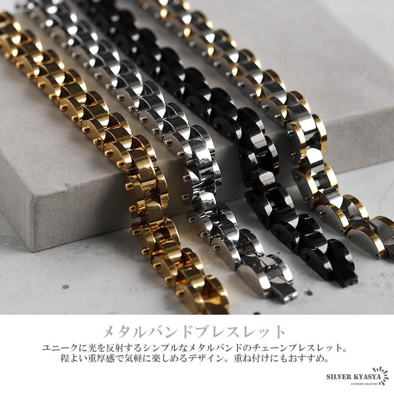 10mm金属ベルト シルバーゴールドベルト 腕時計金属ベルト 楽天市場】10mm 時計バンド メタルの通販