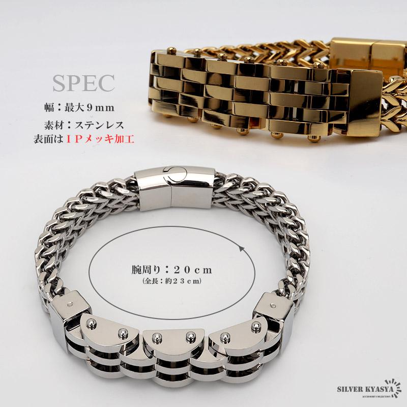 メタルバンド チェーンブレスレット メンズ ごつめ 時計ベルト