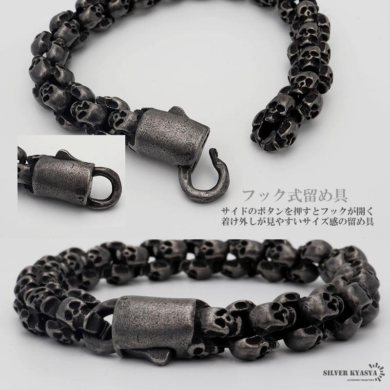 複数買いで最大300円OFFクーポン／スカルチェーンブレスレット