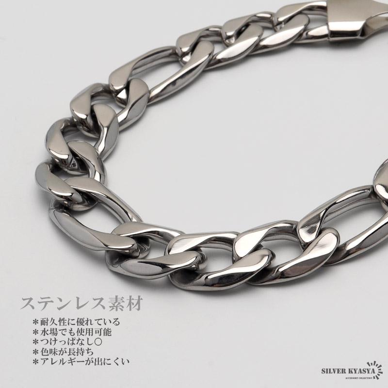 喜平 フィガロチェーンブレスレット シンプル メンズ 喜平 フィガロチェーンブレスレット シンプル メンズ