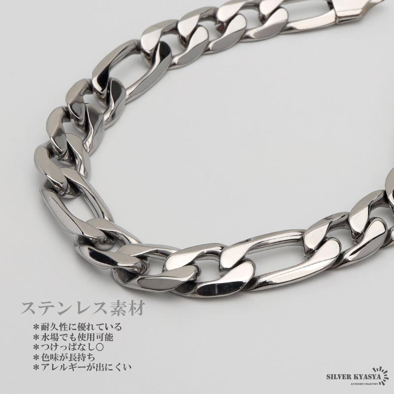 喜平 フィガロチェーンブレスレット シンプル メンズ ブレスレット 