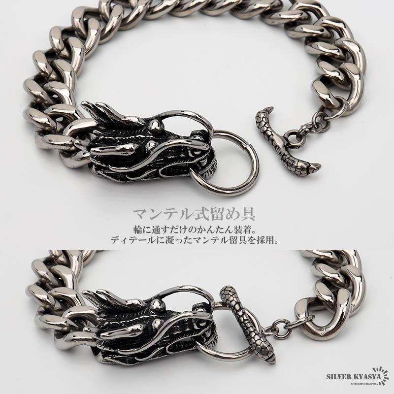 龍 ブレスレット ステンレス 18K GP メンズ マンテルチェーン