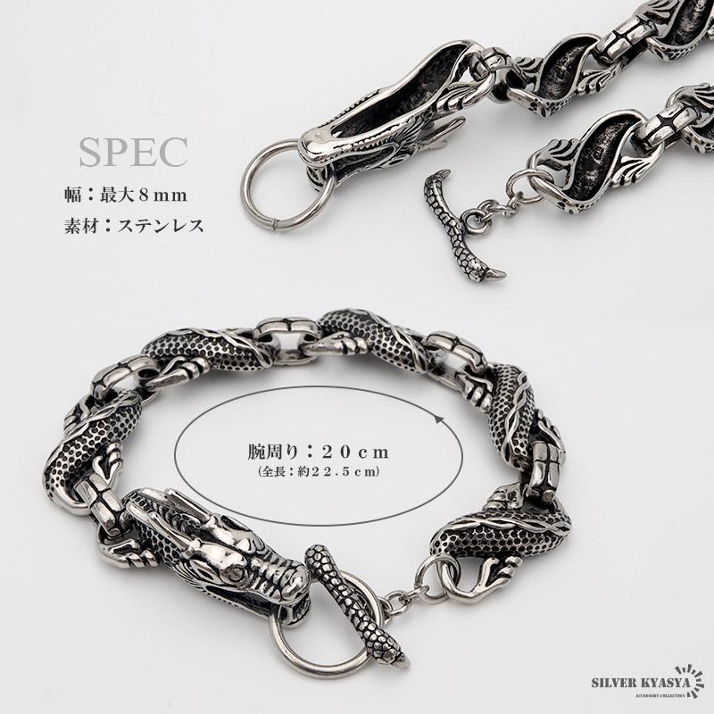 2個で10％OFF 3個で20％OFFクーポン／龍 ブレスレット ステンレス