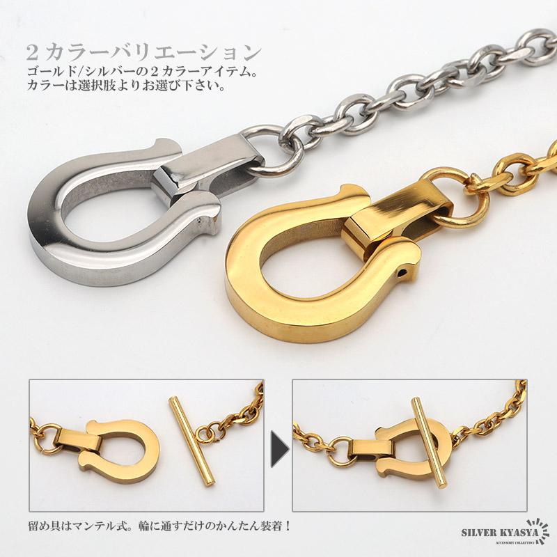 複数買いで最大30％OFFクーポン／ホースシューブレスレット ステンレス 