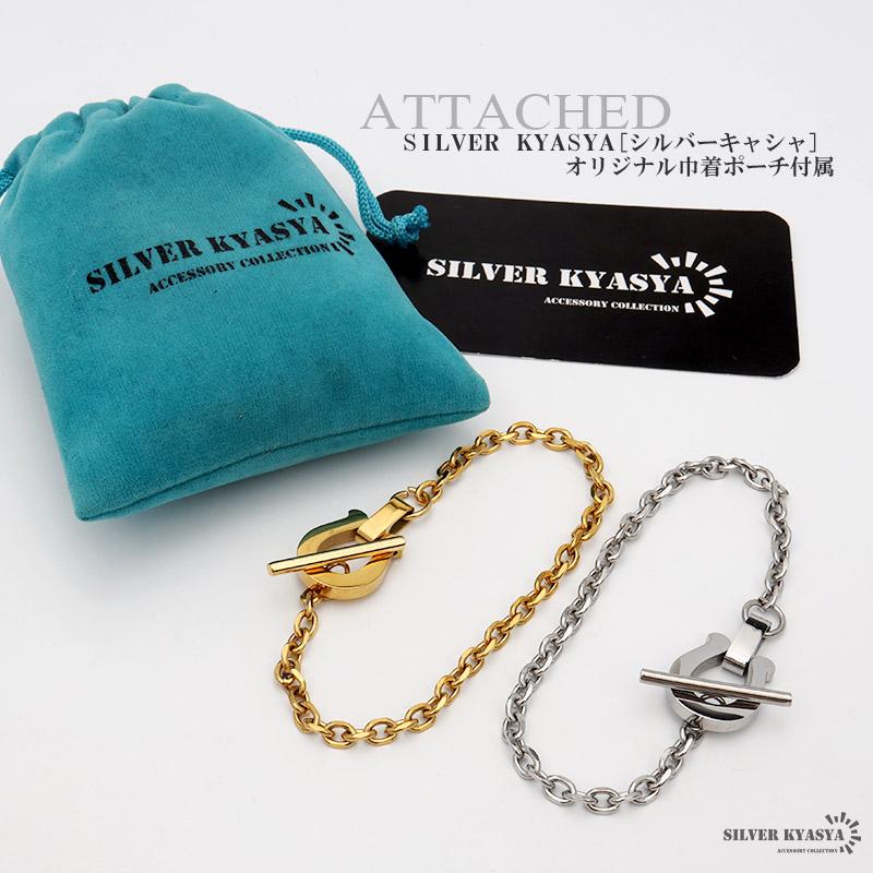 複数買いで最大30％OFFクーポン／ホースシューブレスレット ステンレス