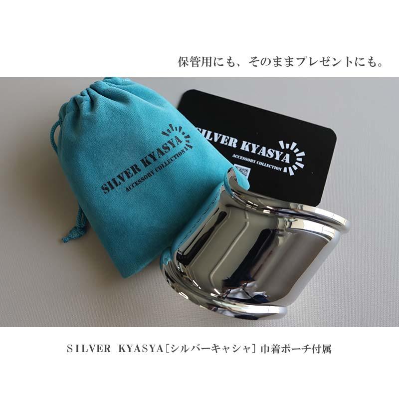 複数買いで最大300円OFFクーポン／ワイドバングル シルバー 太め