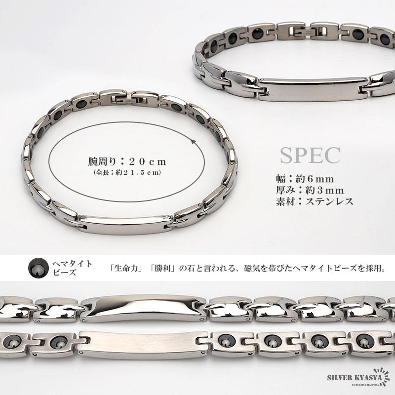磁気ブレスレット シルバー チェーンブレスレット シンプル 磁気 磁石