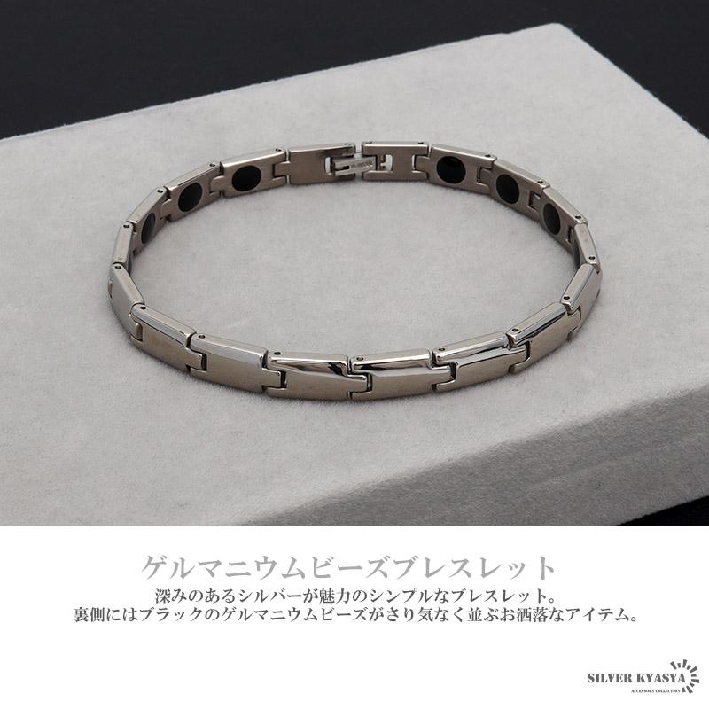 純チタン ゲルマニウムブレスレット シルバー Titanium チタン 純チタン ゲルマニウムブレスレット シルバー Titanium チタン