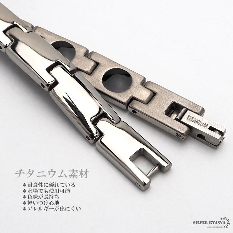 純チタン ゲルマニウムブレスレット シルバー Titanium チタン 純チタン ゲルマニウムブレスレット シルバー Titanium チタン