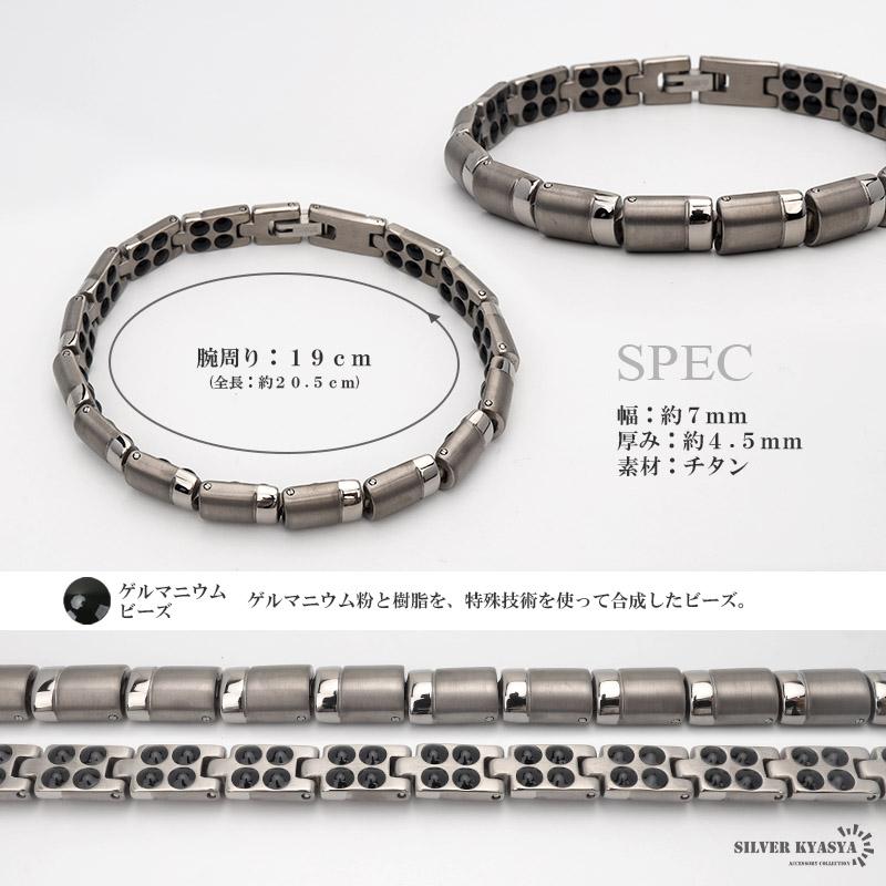 ＼2個で10％OFF 3個で20％OFFクーポン／純チタン 60粒 ゲルマニウムブレスレット シルバー Titanium チタンブレスレット 軽い スポーツ 磁力 磁性 爆買の画像
