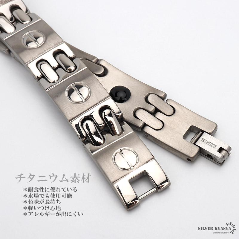 純チタン ゲルマニウムブレスレット シルバー Titanium チタン